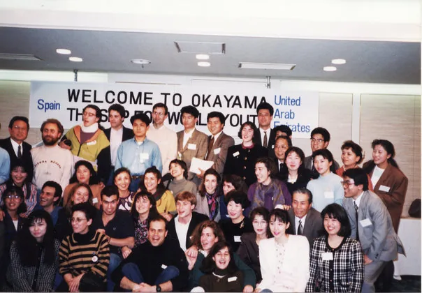 Imagen del archivo histórico · SWY 4 – 1992