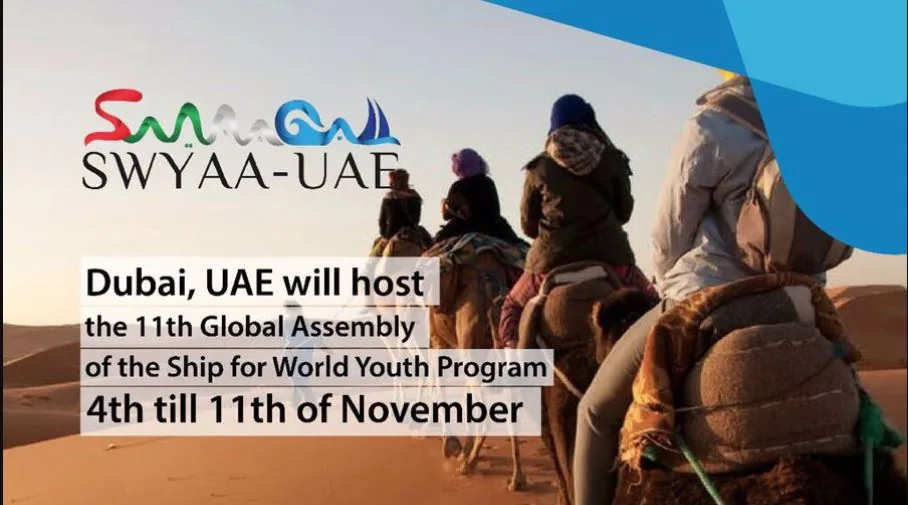 Imagen del archivo histórico · GA 11 – 2017 – UAE